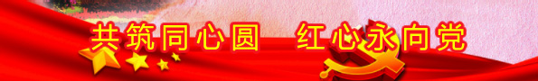 首頁廣告圖 右
